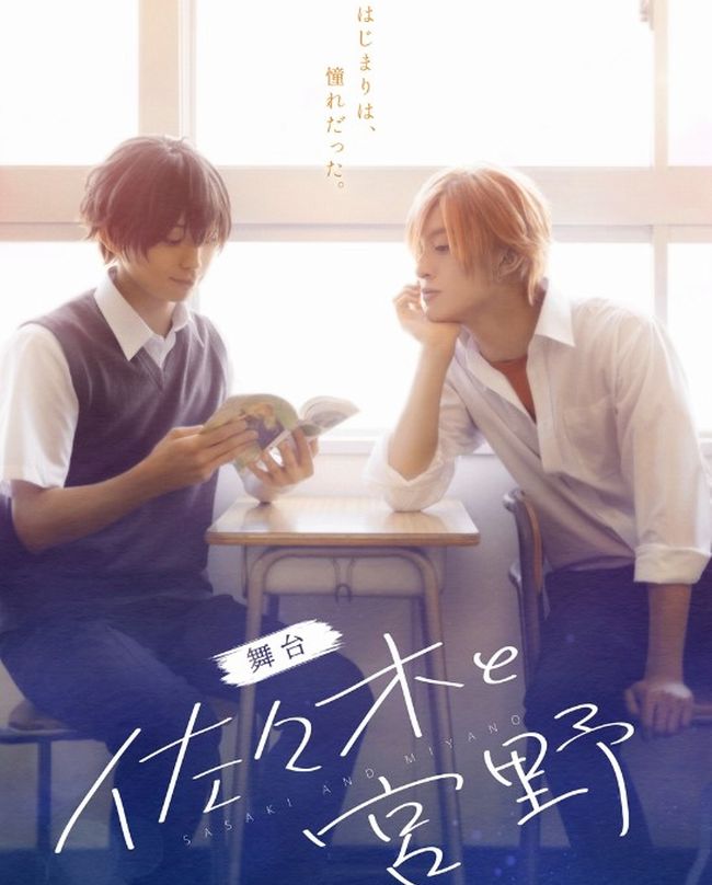 sasamiya butai sasamiya butai